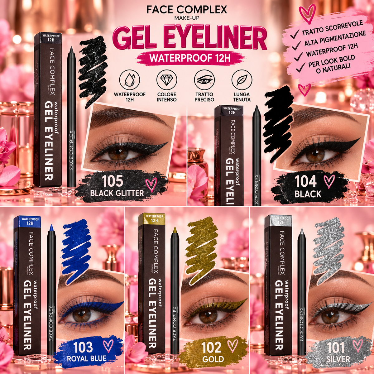 FACE COMPLEX | GEL EYELINER
