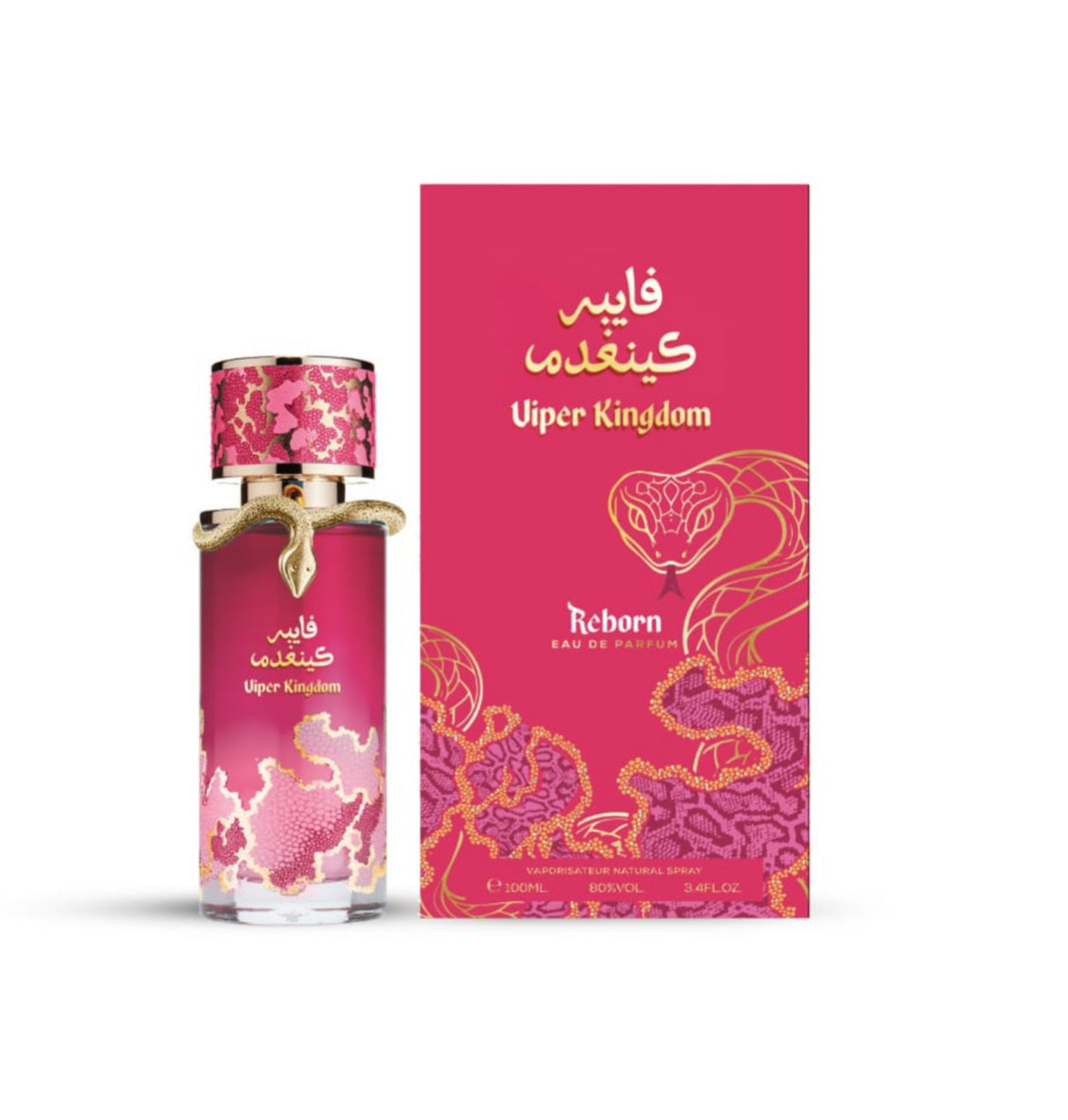 afaq viper kingdom reborn edp 100ml equivalenza: French Avenue Vulcan Baie